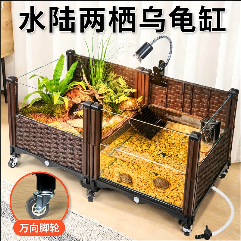 生态乌龟缸大型造景家用黄缘专用玻璃饲养箱带晒台种植箱水陆缸