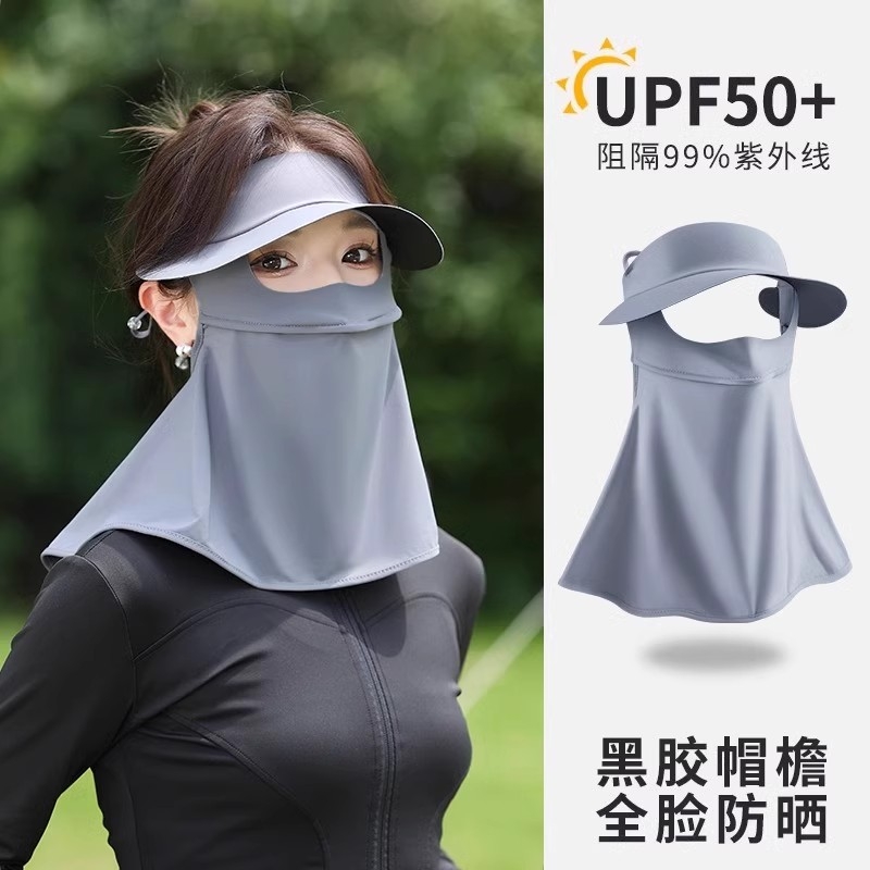 防晒面罩遮阳防紫外线脸基尼女冰丝帽子一体口罩全脸挂耳帽檐护颈