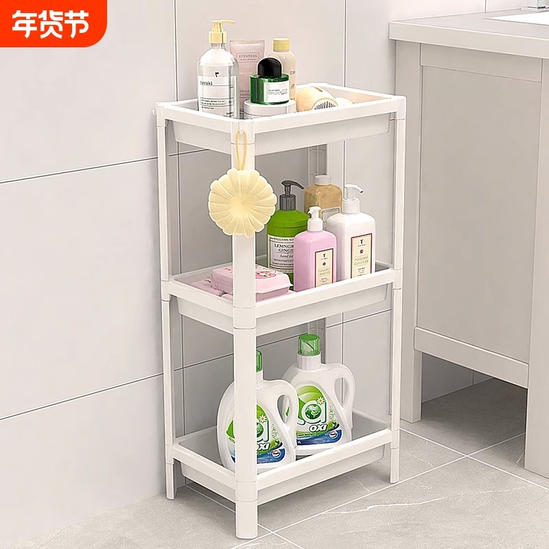 浴室落地置物架厕所洗澡洗手间夹缝架卫生间台面脸盆储物收纳架子