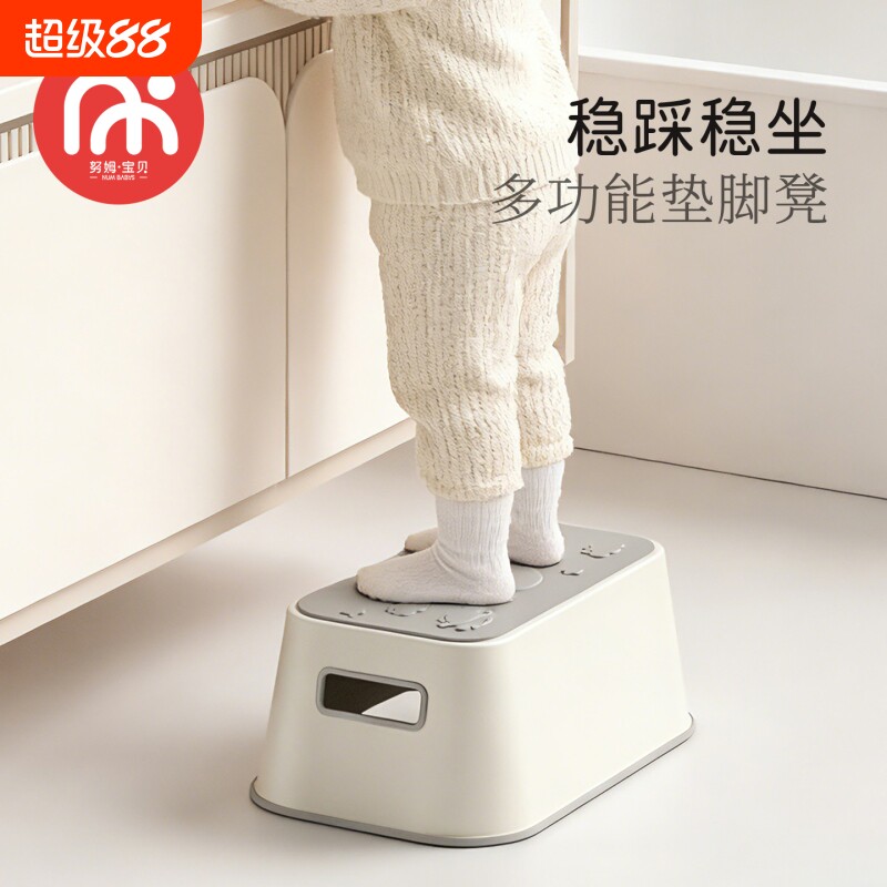 儿童踩脚凳防滑垫脚凳浴室洗手脚踏板凳哺乳钢琴矮凳图片