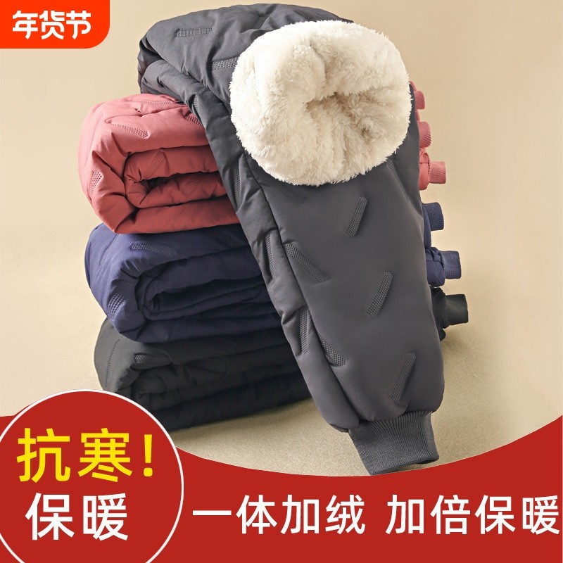 儿童棉裤外穿男童女童冬季防风防水防寒羊羔绒保暖裤加绒加厚裤子,童装/婴儿装/亲子装,保暖裤,淘宝优惠券,粉丝福利购,淘宝优惠卷