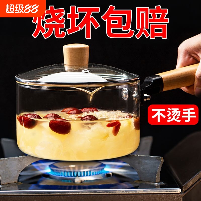 高硼硅玻璃锅明火汤锅奶锅养生透明煮银耳汤泡面锅电陶炉燃气炖煲