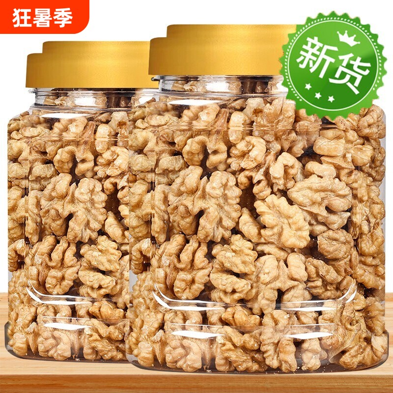 原味生核桃仁2025年熟核桃仁去皮无添加官方旗舰店500g健康新鲜