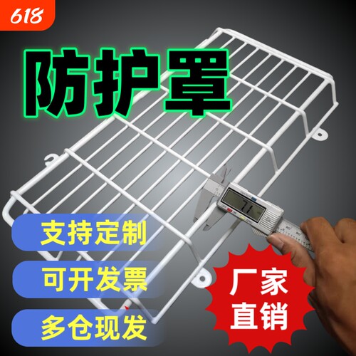 【天猫优品】安全指示灯防护罩