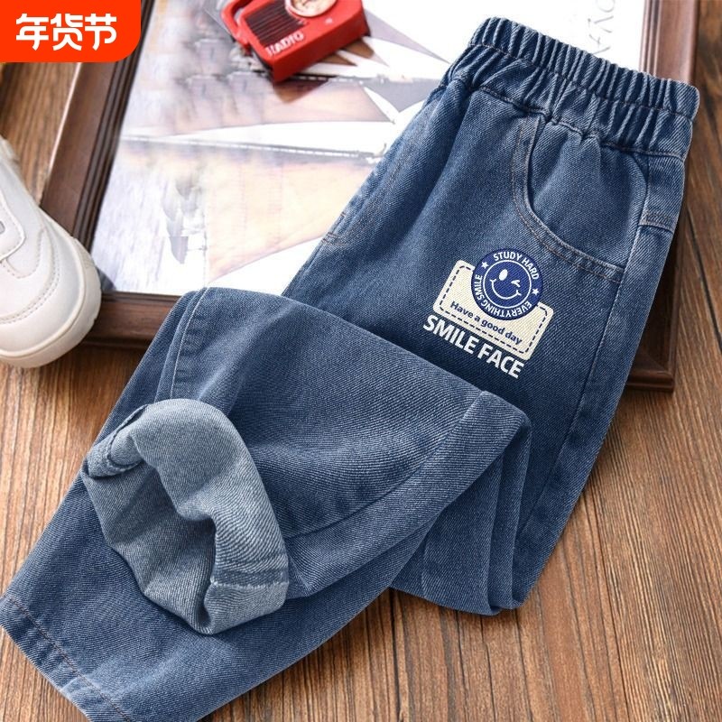 男童裤子春秋冬季新款儿童一体绒直筒裤童装大童加绒加厚牛仔裤潮,童装/婴儿装/亲子装,裤子,淘宝优惠券,粉丝福利购,淘宝优惠卷