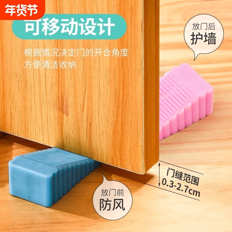 硅胶防风门塞门挡门顶阻门器安全门卡防撞固定门吸宝宝防夹手开门,基础建材,门挡,淘宝优惠券,粉丝福利购,淘宝优惠卷