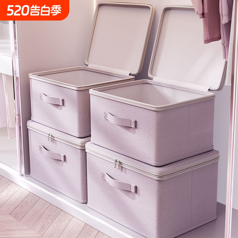 搬家收纳箱衣柜整理箱可折叠收纳筐衣物厚储物耐用换季折叠收纳箱