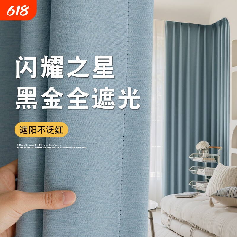 卧室全遮光窗帘2025新款现代简约客厅防晒遮阳布绍兴柯桥幻影纯色