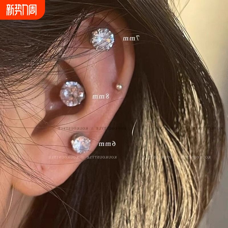 耳夹耳骨夹免打无耳洞超闪锆石闪钻磁吸女耳洞耳钉耳蜗钉耳饰磁铁