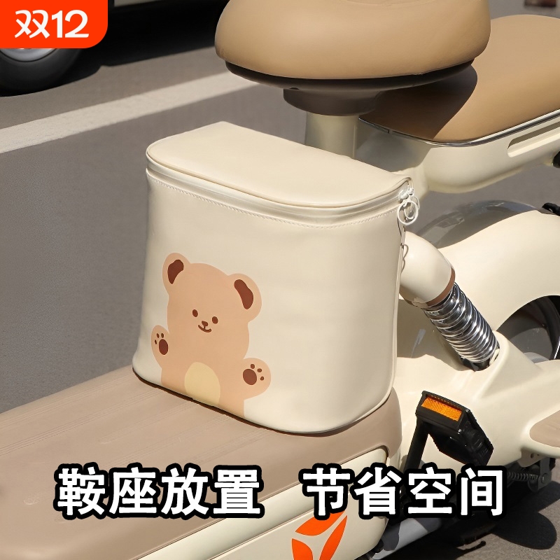 前置防水电动车车筐|千人加购