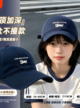 韩系刺绣棒球帽女2026新款宽帽檐显脸小防晒遮阳鸭舌帽子男黑色