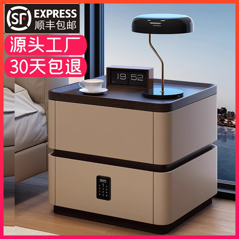 智能床头柜轻奢高级感实木密码锁2025新款简约现代卧室床边小柜子