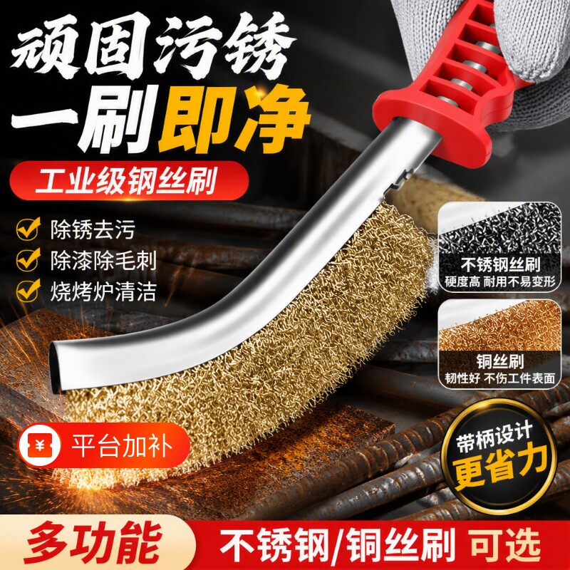 钢丝刷不锈钢刀刷烧烤炉除锈清洁刷带柄工业长柄钢刷子铁丝刷清理