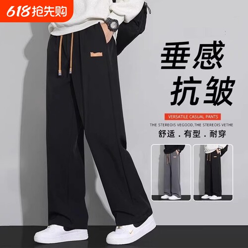 直筒裤子男士2026新款夏季薄款