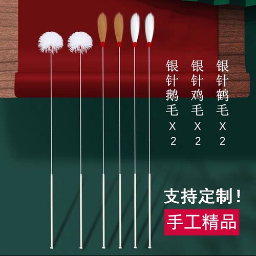 齐开鹅毛棒精品不掉毛