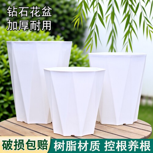 花盆简约加厚控根透气八角钻石高款耐摔耐用防腐花卉绿植种植盆栽