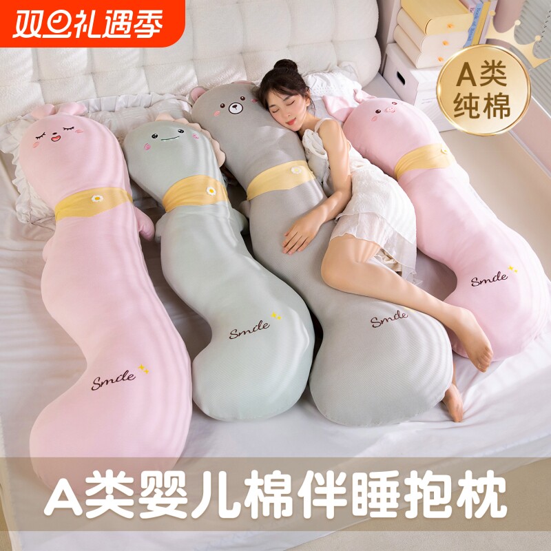 恐龙玩偶毛绒玩具长条抱枕兔子公仔女生睡觉专用娃娃可拆洗侧睡