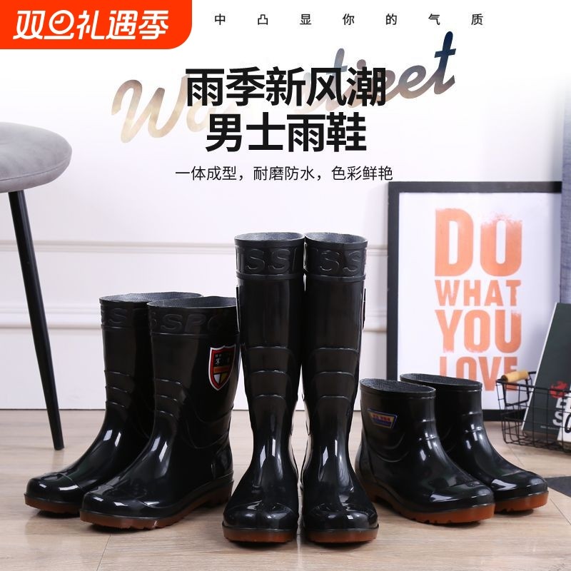 成人牛筋底防水雨鞋高简男水鞋男工地胶鞋雨靴短水靴厨房鞋男防滑