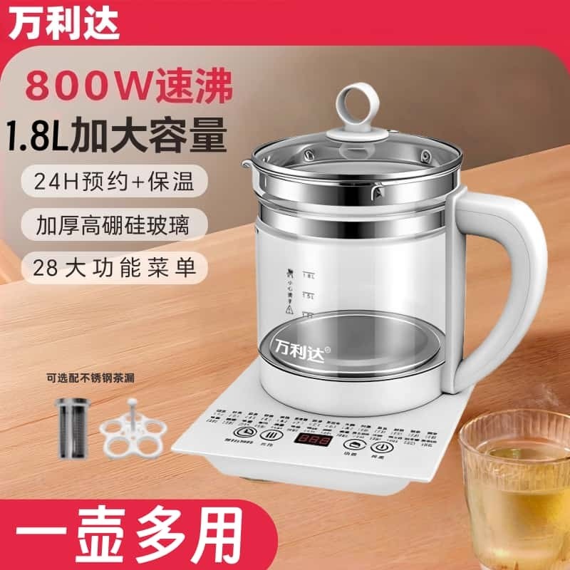万利达多功能烧水壶养生壶1.8L1个多规格