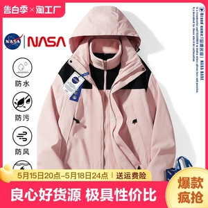 NASA女款户外冲锋衣秋冬棉服外套