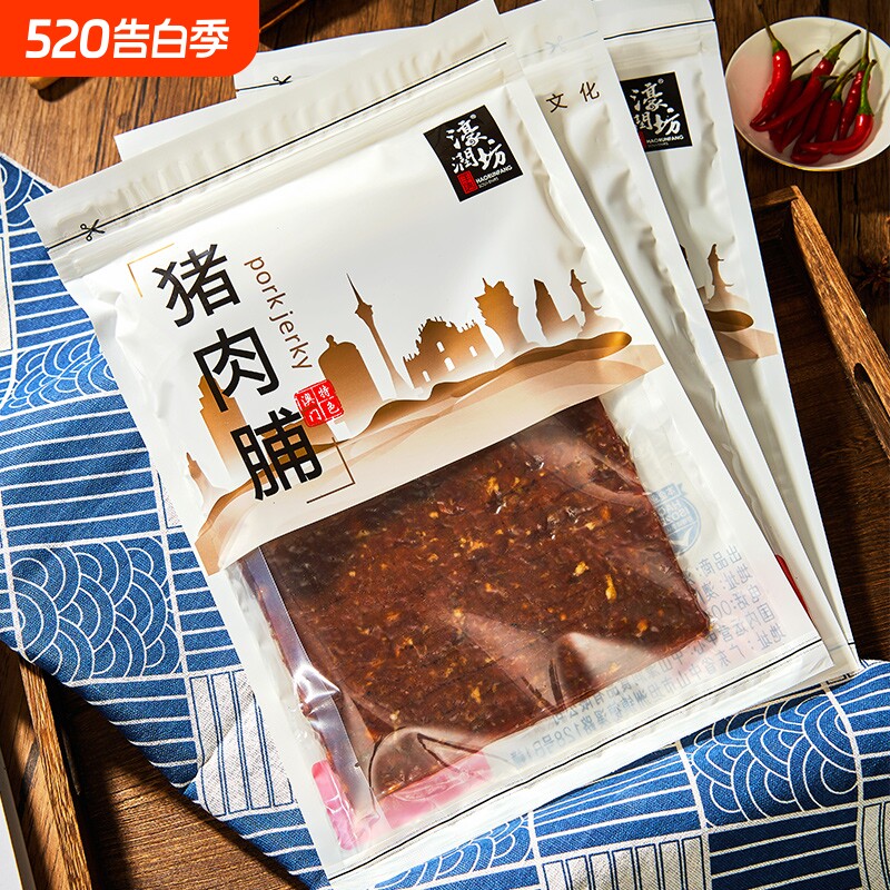 濠润坊大片特产猪肉脯厚切澳门肉脯蜜汁味猪肉干真空300g手信整片
