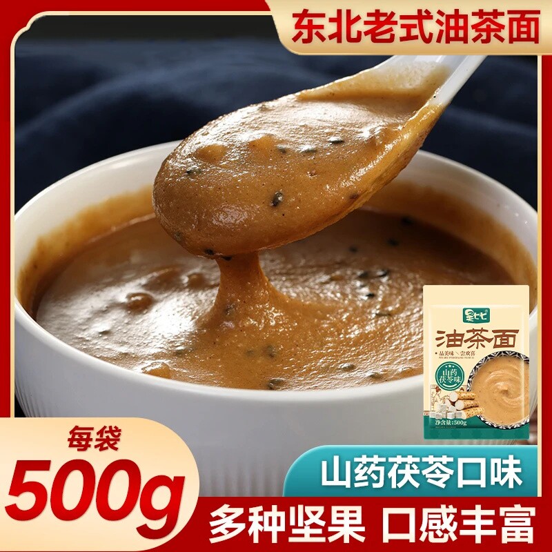 山药茯苓油茶面东北特产老式五仁手工油炒面即食早餐零食传统健康