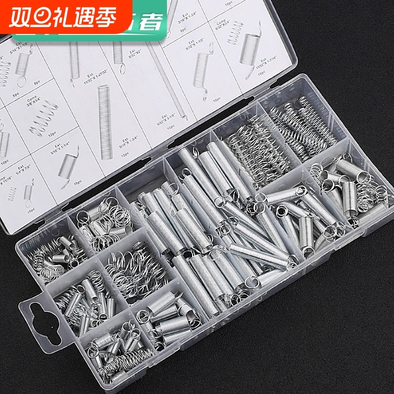 200根透明200PCS弹簧/拉簧/压簧/套装/pp塑料盒装20种规格一盒
