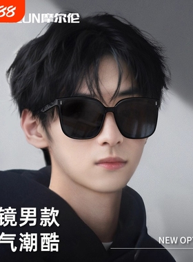 新款升级墨镜高级感痞帅开车专用男女同款防紫外线偏光太阳眼镜