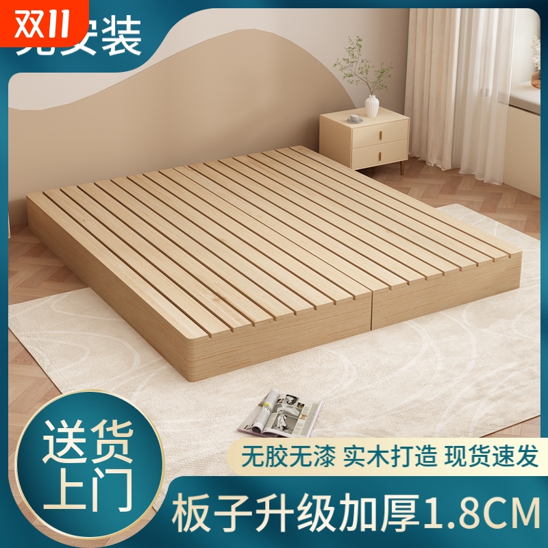 2025新款无床头排骨地架床架实木防潮透地气榻榻米台日式床落矮床