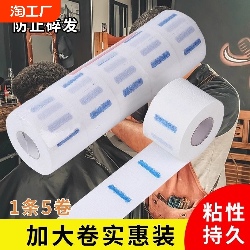 ������ ����Χ��ֽ����ר��������ƷΧ����ֽ����ֽ������һ���Ի�Χ��ֽ