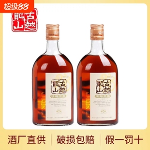 古越龙山正宗绍兴黄酒清醇三年500ml*2瓶装小酒酿酒糯米半甜型