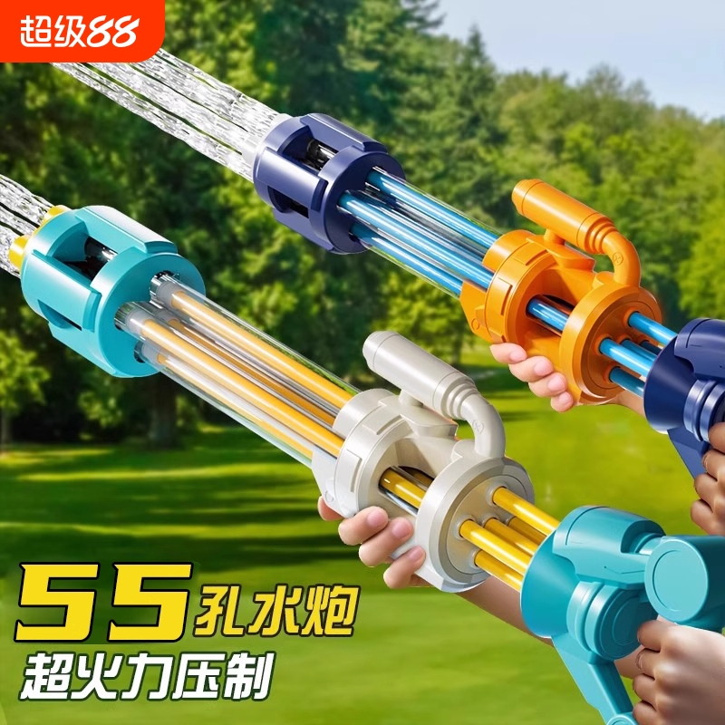 加特林呲喷水枪儿童玩具高压强力射程远漂流抽拉式打水仗装备小孩