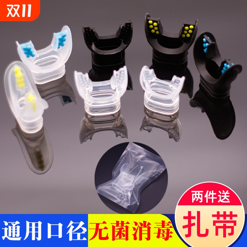 深潜干式呼吸管咬嘴配件水肺浮潜用硅胶潜浮者专业装备