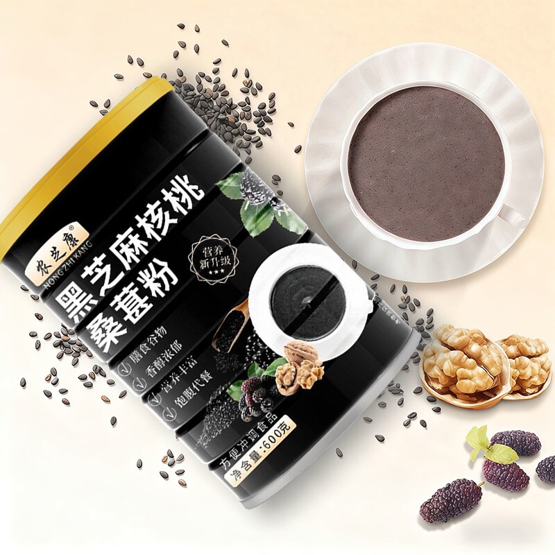 农芝康原味天然粗粮黑芝麻核桃桑葚粉五谷杂粮黑米无添加营养代餐