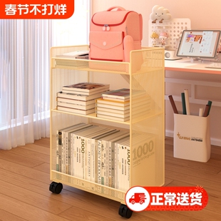书架落地置物架桌下可移动小推车书本学生儿童书本书桌旁桌边收纳