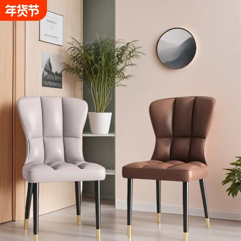 加厚加粗轻奢餐椅家用现代餐厅简约酒店凳子休闲椅子靠背椅餐桌椅,住宅家具,餐椅,淘宝优惠券,粉丝福利购,淘宝优惠卷