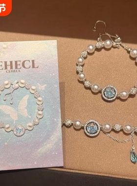 蓝色人鱼泪串珠手链2025新款高级感小众精致轻奢气质百搭时尚手饰