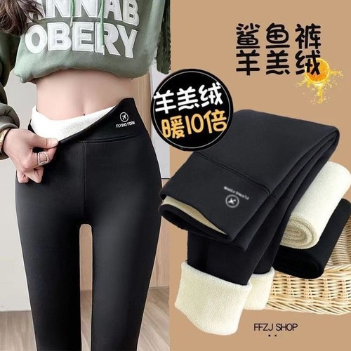 打底裤女加绒加厚运动健身瑜伽裤