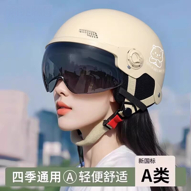 新国标3C认证电动摩托车头盔男女电瓶车防双镜夏季四季通用安全帽