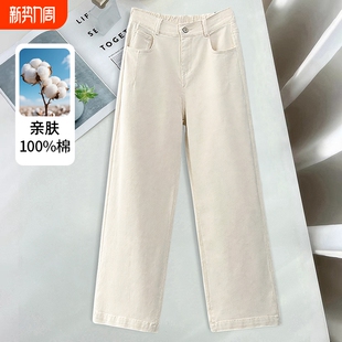 小个子白色运动高腰休闲直筒打底裤 纯棉裤 子 女春秋薄款 阔腿八分裤