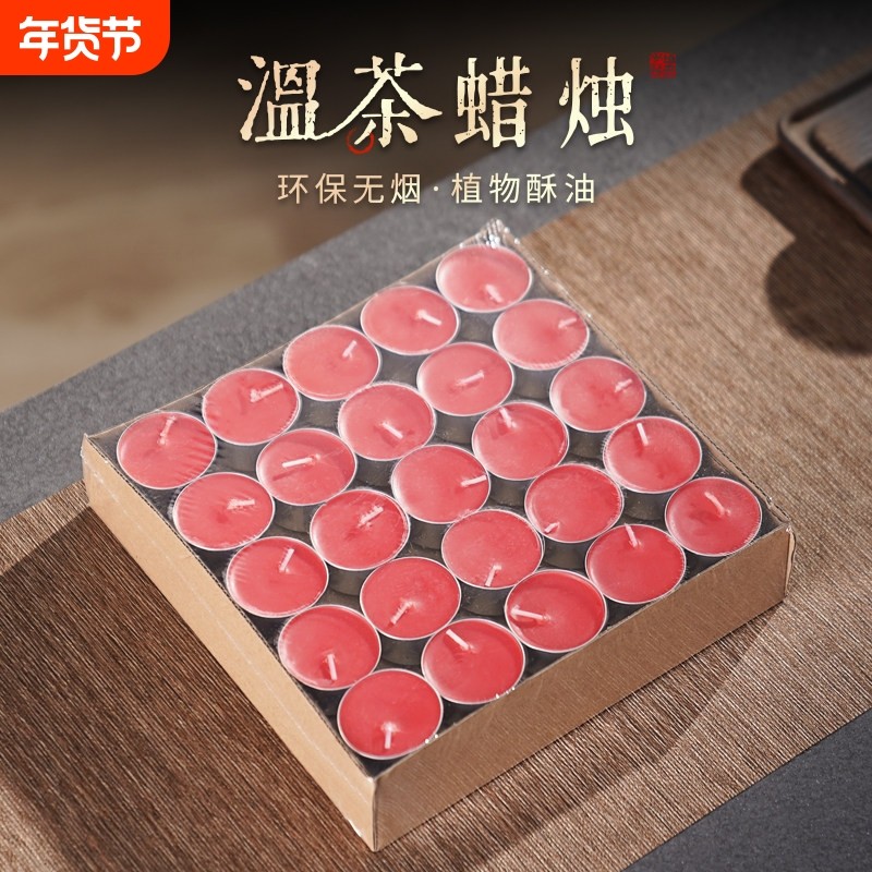 家用暖茶炉蜡烛无烟加热保温煮茶炉温茶炉底座饭店酥油紫色环保