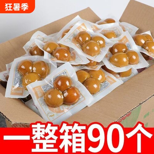鹌鹑蛋盐焗味卤蛋小包装即食小吃