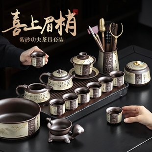 紫砂功夫茶具套装 家用2025新款 办公室会客新陶瓷喝茶杯泡茶壶套装