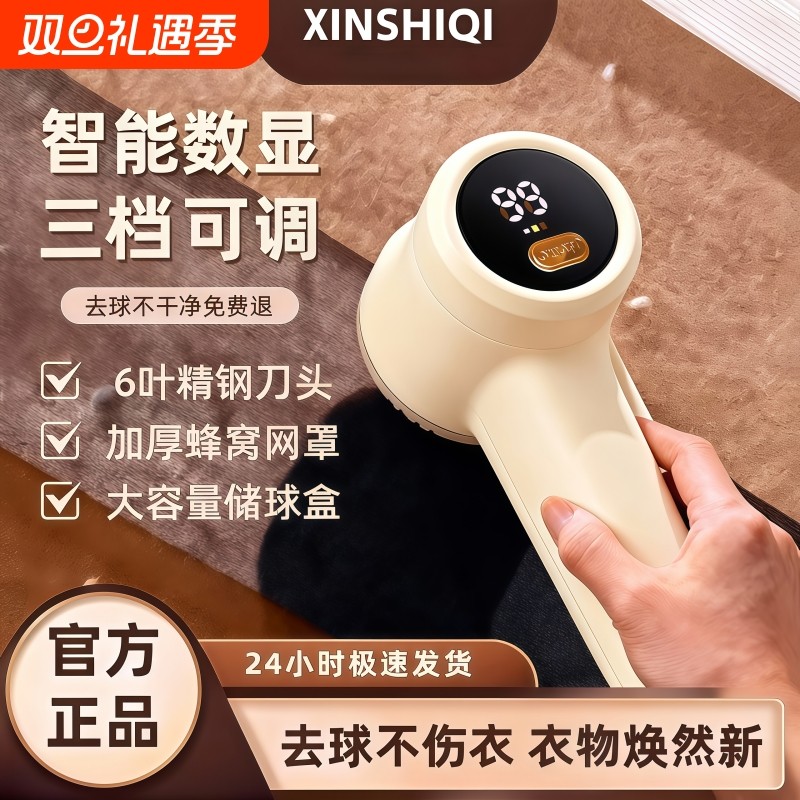 电动毛球修剪器剃毛器衣服起球去球器家用打刮除毛器修去除球神器