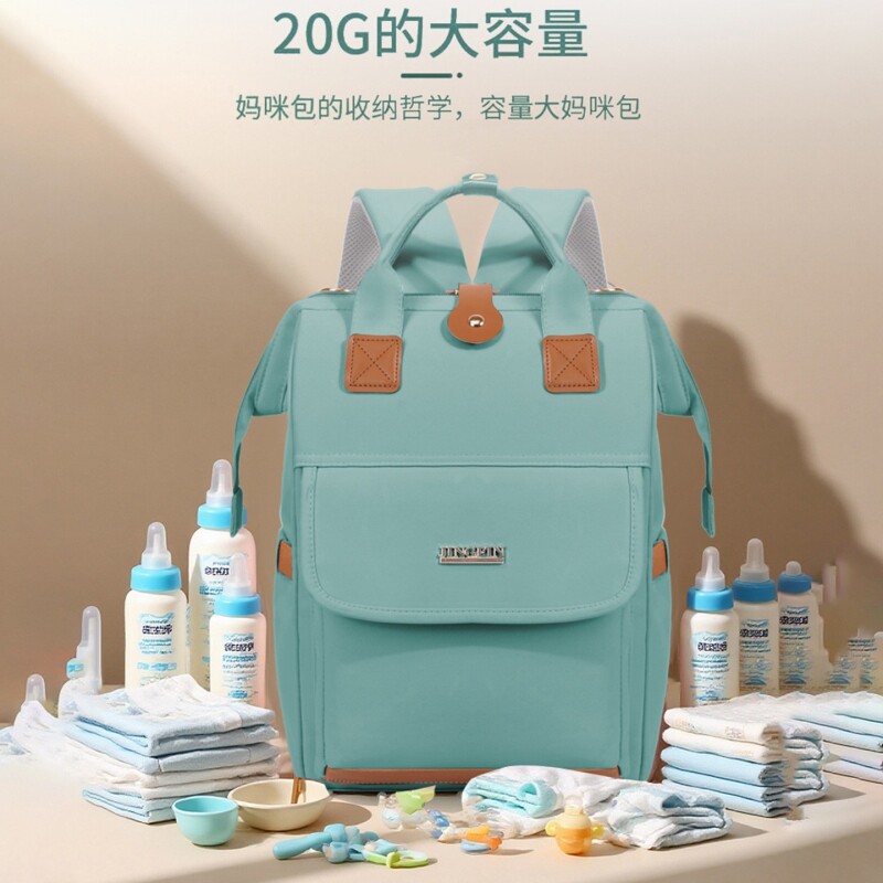 高档双肩包女新款妈咪包外出轻便大容量背包多功能母婴包手提书包