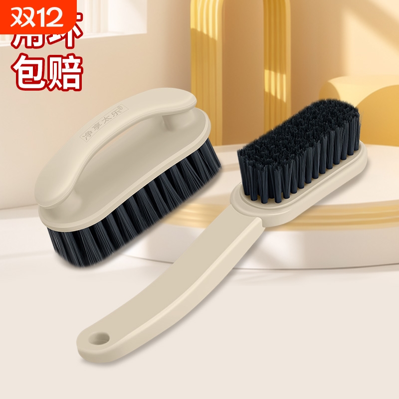鞋刷子家用洗鞋刷神器软毛不伤鞋长柄洗衣服板刷多功能专用清洁刷