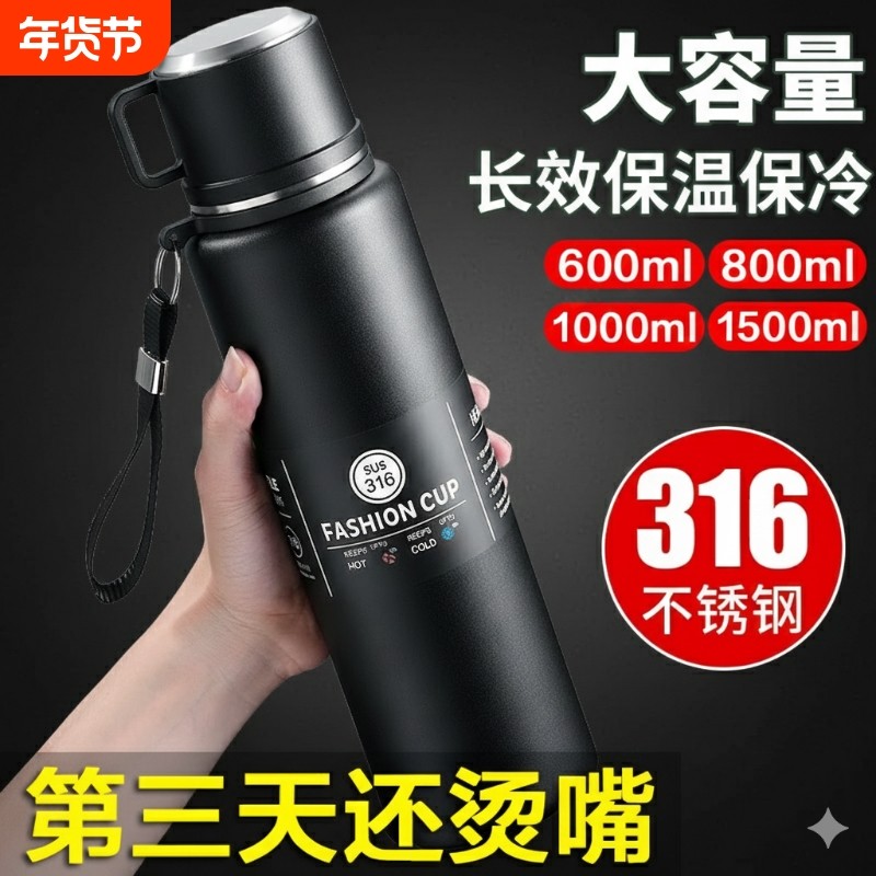 保温杯男款大容量2025新款茶水分离焖泡茶杯不锈钢保温水壶水杯子