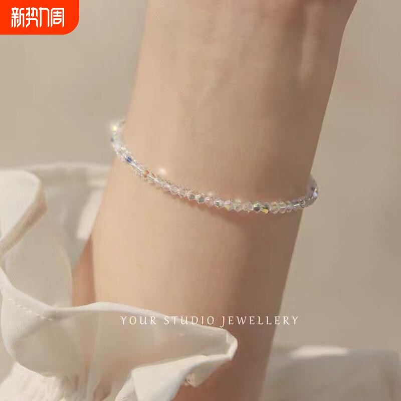 串珠奥地利白彩色细水晶手链手串女简约时尚饰品轻奢貔貅综合朱砂