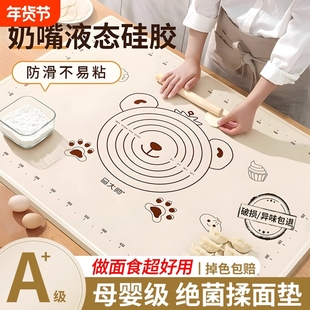 硅胶垫面板揉面垫加厚加大食品级案板家用擀面垫和面垫子烘焙油刷