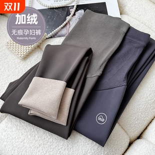 子不勒肚子鲨鱼裤 外穿裤 秋冬款 加绒瑜伽裤 孕期 孕妇打底裤 秋装 秋季